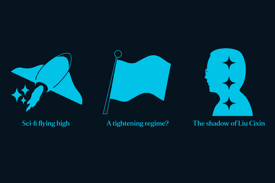 Chinese Sci-Fi Icons